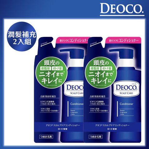 ROHTO 樂敦 【DEOCO】白泥淨味潤髮乳 補充包 285ml*2入