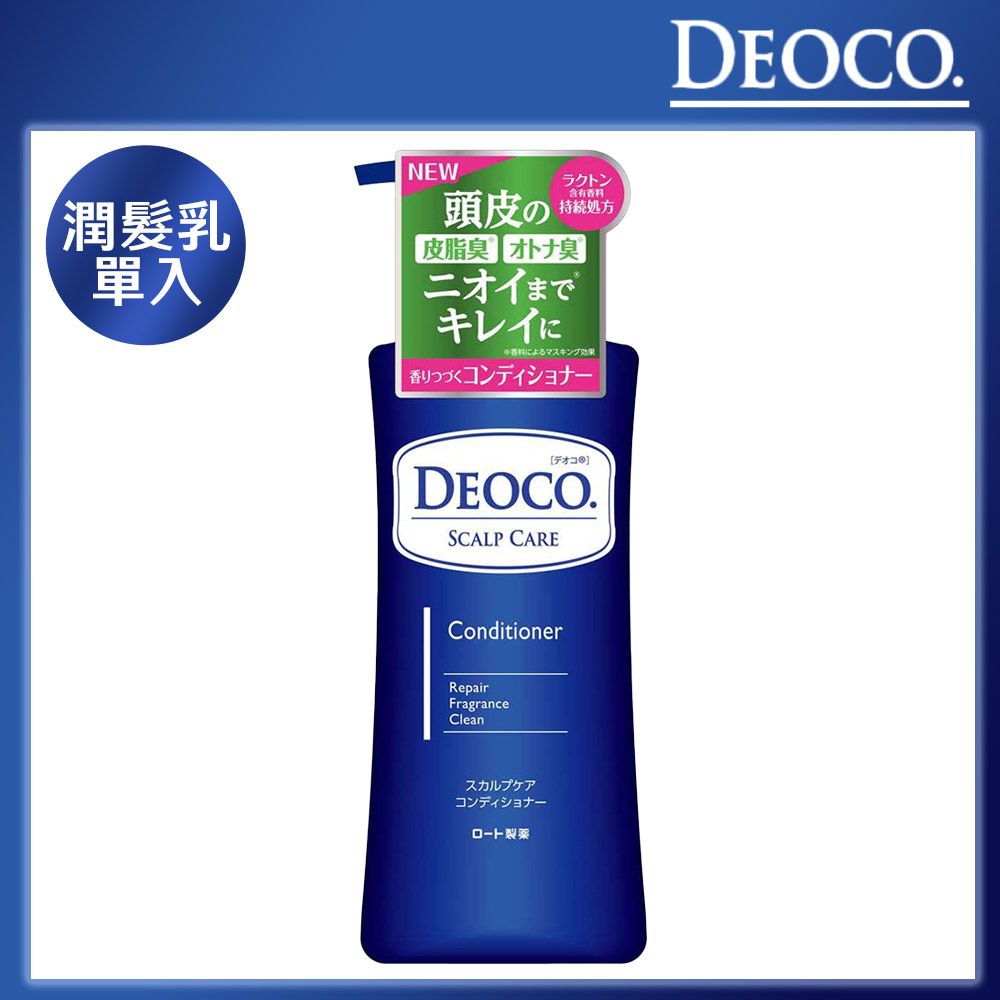 ROHTO 樂敦 【DEOCO】白泥淨味潤髮乳 350ml