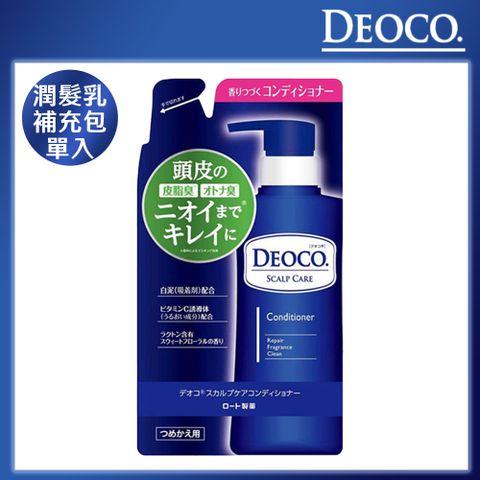 ROHTO 樂敦 【DEOCO】白泥淨味潤髮乳 補充包 285ml