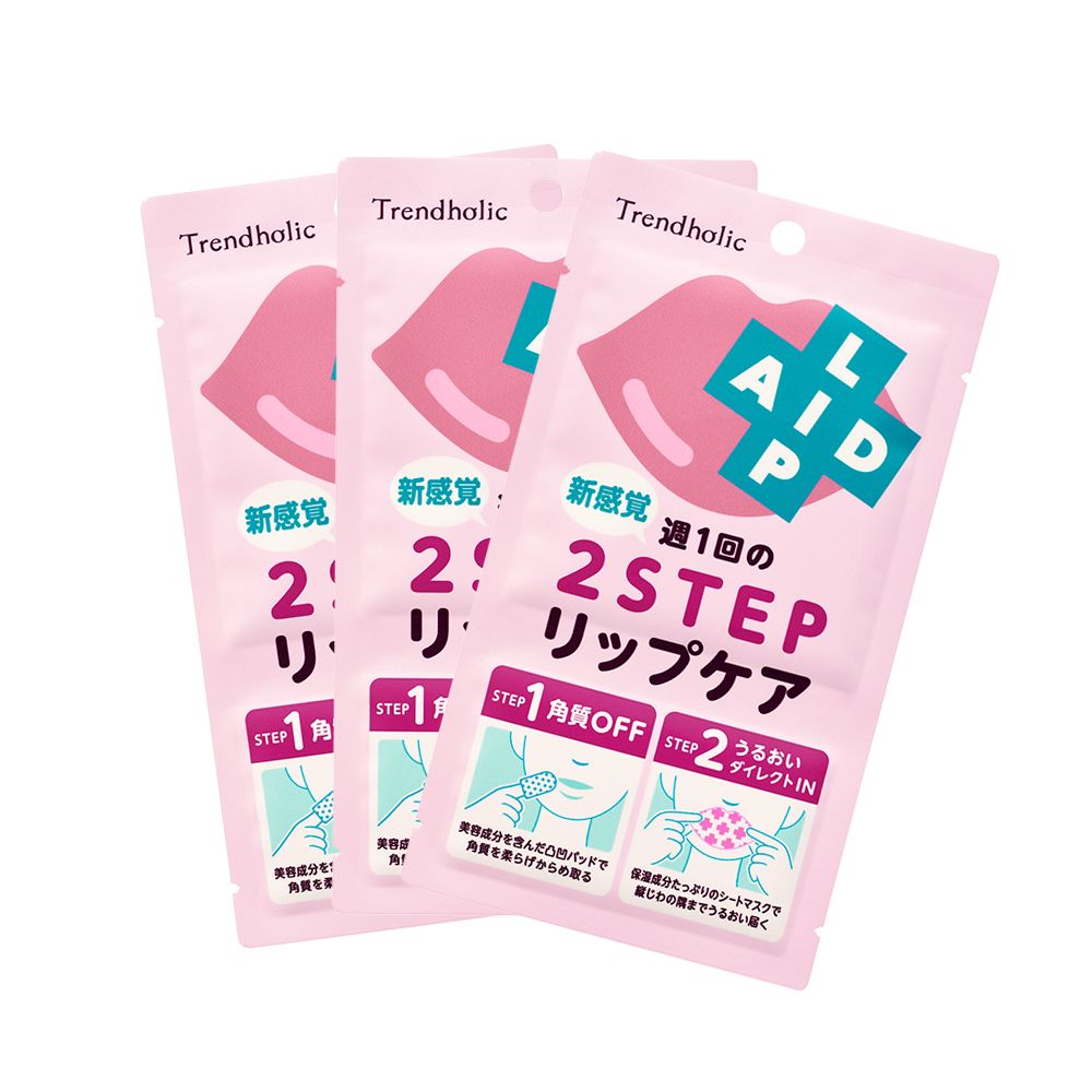 石澤研究所 【3入組】 Trendholic 2STEP集中唇膜