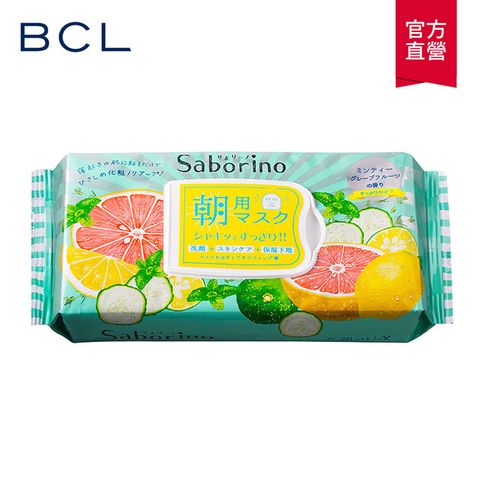 【BCL】Saborino早安面膜(清爽型)32枚(306ml)