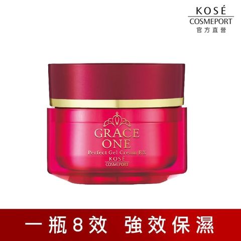 KOSE 高絲 極上活妍 特濃彈力修護精華 100g