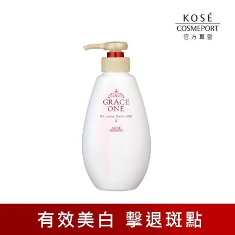 KOSE 極上活妍 緊緻淨斑美容液230ml(美白/提亮/淡斑/臉部乳液/身體乳) (母親節/送禮/禮物)