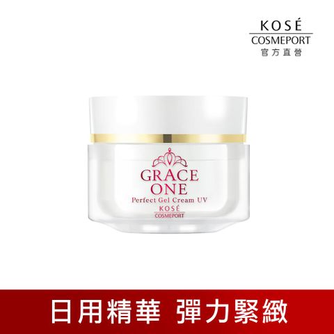 KOSE 高絲 極上活妍 特濃彈力修護防曬日用精華100g(防曬霜/防曬保養二合一/保濕乳霜/抗UV/SPF50+PA++++)