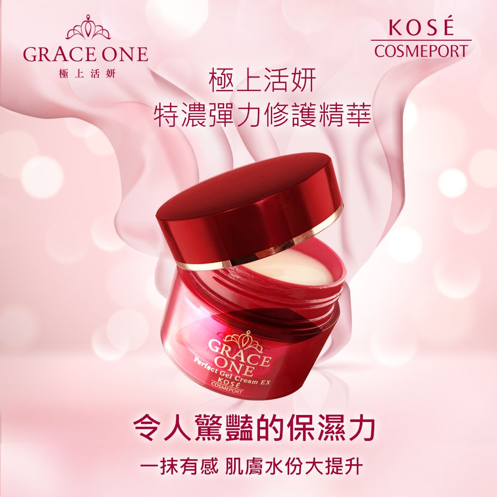 KOSE 極上活妍特濃彈力修護精華補充包90g - PChome 24h購物