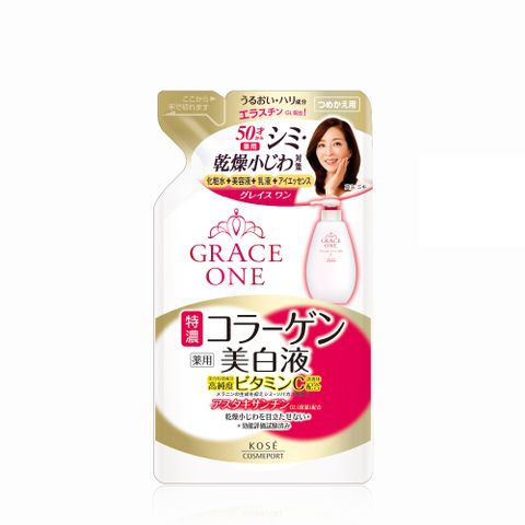 KOSE 極上活妍 緊緻淨斑美容液(精華)補充包-200ml
