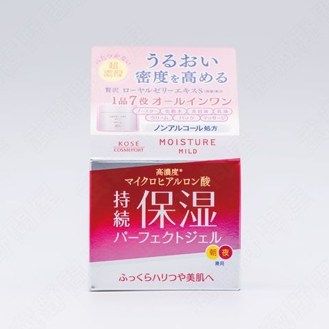 KOSE 高絲 高濃度保濕凝露100g