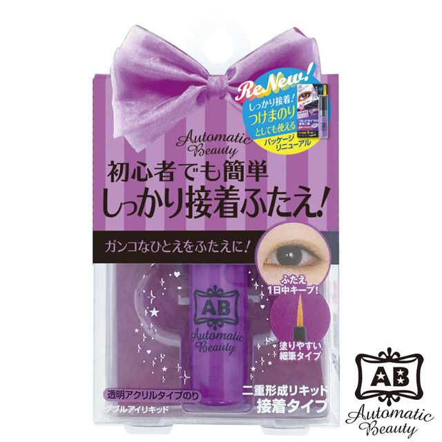 日本AB 隱形雙眼皮膠水(速效)-蝴蝶版