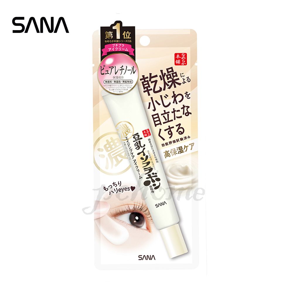 SANA 莎娜 豆乳美肌緊緻潤澤眼霜20g