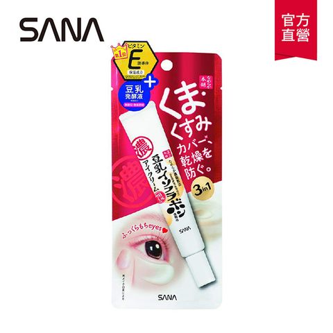 SANA 莎娜 豆乳美肌保濕透亮眼霜20g