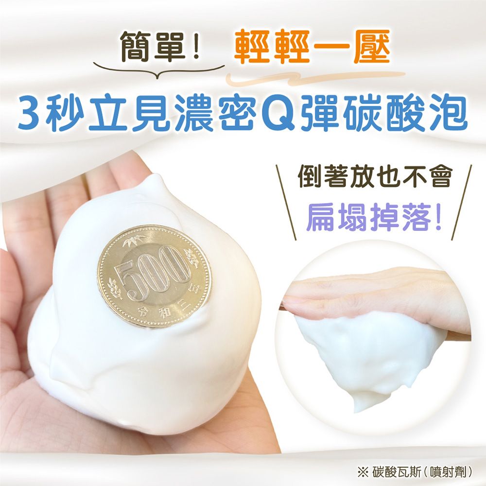 Bifesta 碧菲絲特 抗痘碳酸泡洗顏180g