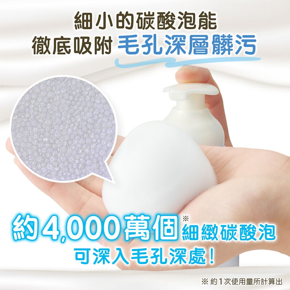 Bifesta 碧菲絲特 抗痘碳酸泡洗顏180g