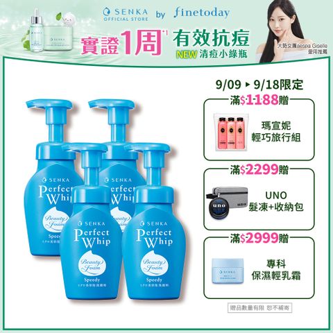 洗顏專科 超微米潔顏慕絲n 150mL 4入組