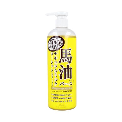 loshi 馬油保濕乳液 485ml