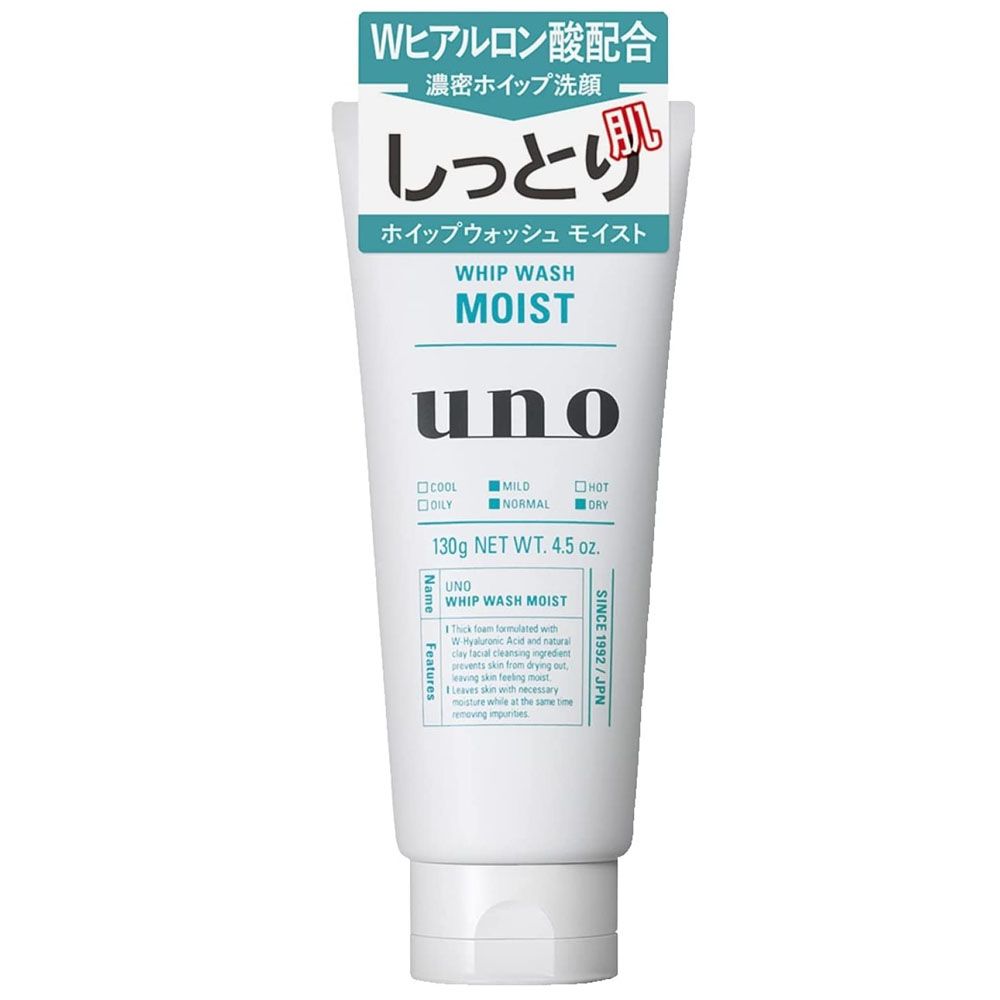 SHISEIDO 資生堂  UNO 潤洗顏 保溼洗面乳130g