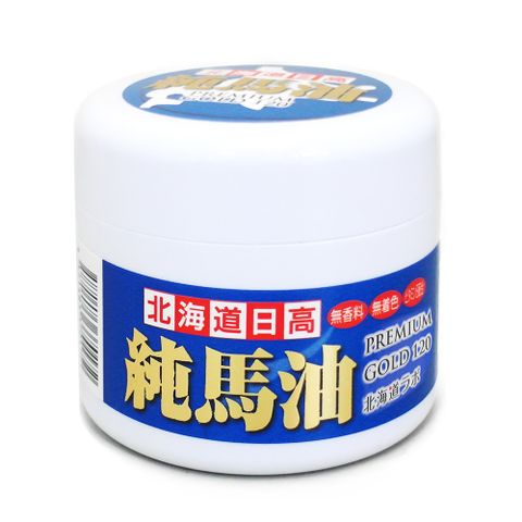 日本北海道日高純馬油-120ml