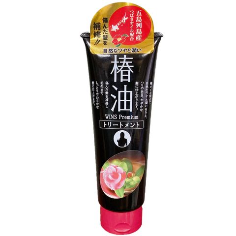 日本WINS PREMIUM椿油山茶花護髮素230g