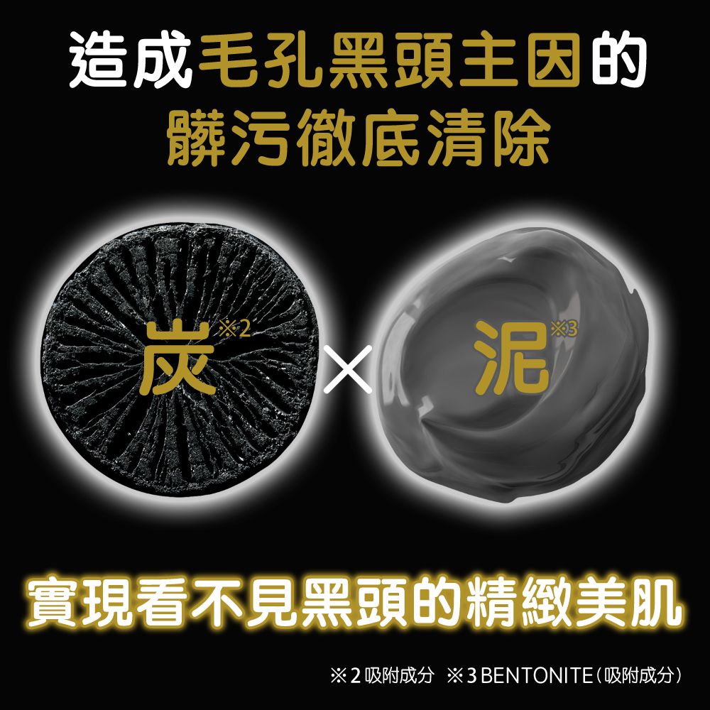 Bifesta 碧菲絲特 極淨碳酸泡洗顏180g
