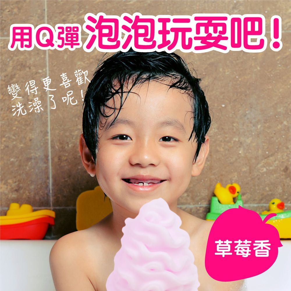 Earth 地球製藥 日本溫泡Kids 入浴香氛Q泡泡160ml(多款任選)