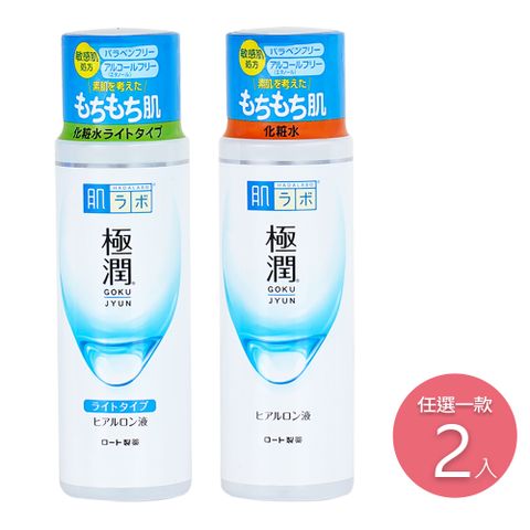 ROHTO 肌研 【日本】系列極潤保濕化妝水170ml 2入組(2款可選)-日本境內版