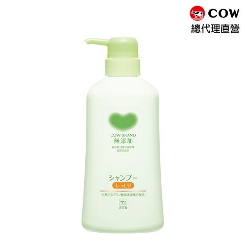 牛乳石鹼 植物性無添加洗髮精500ml