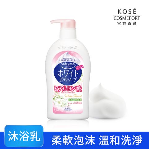 KOSE 高絲 絲芙蒂 水嫩透白沐浴乳600ml-多款可選