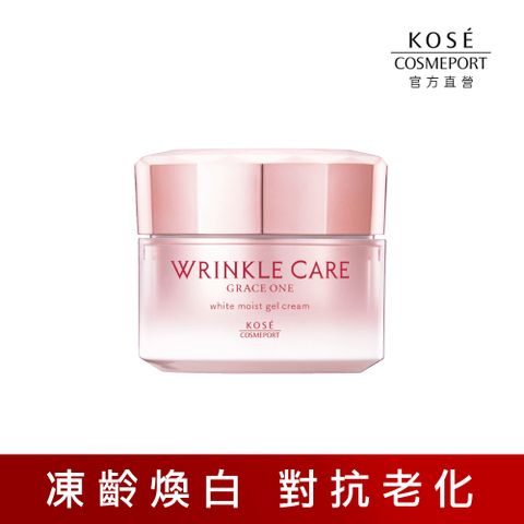 KOSE 極上活妍 凍齡煥白抗皺凝霜100g