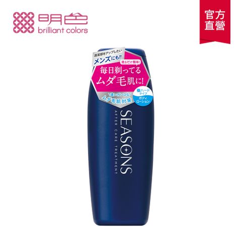 MoistLabo 明色 【MEISHOKU】SEASONS深層修護軟毛液200ml