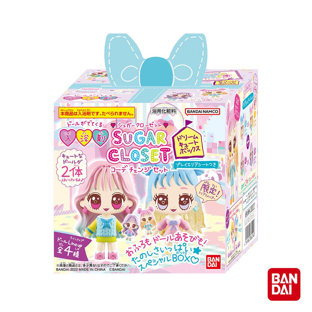 BANDAI 萬代 Sugar Closet時髦小女孩公仔入浴劑2入組A(限量)