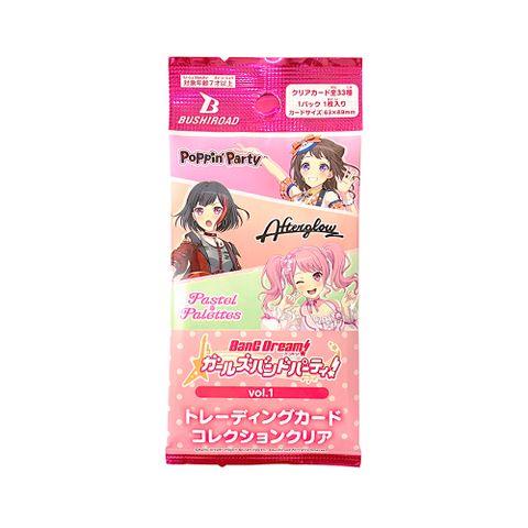 LEC 【BUSHIROAD】BanG Dream! 少女樂團派對塑膠卡片vol.1-1盒(20入)