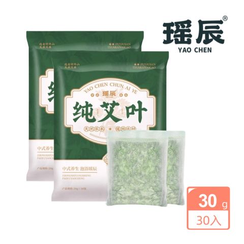【YAOCHEN 瑤辰】買1送1 純艾葉泡澡包足浴包20g*60入