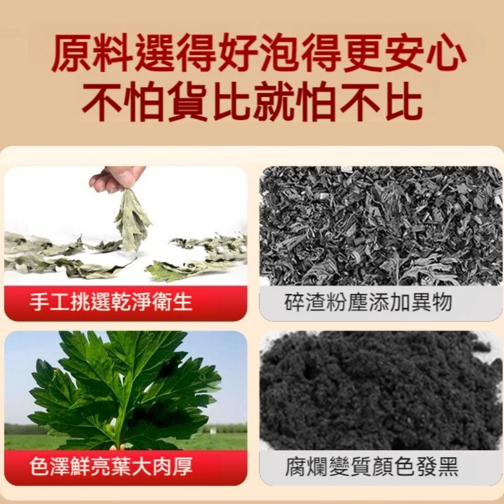  【YAOCHEN 瑤辰】純艾葉泡澡包足浴包20g*30入