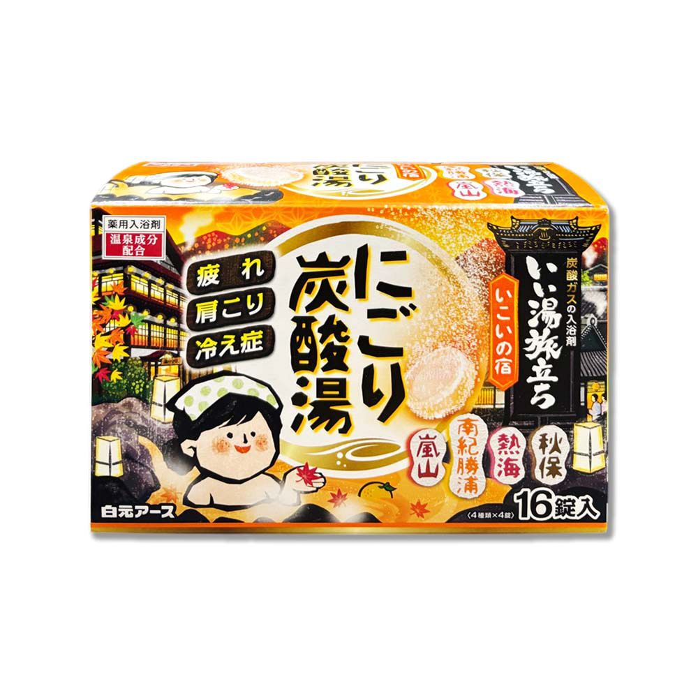 白元 日本Hakugen-濁湯溫泉之旅炭酸泡澡入浴劑-馨香45gx16錠/橘盒(每盒含4種湯色香味)