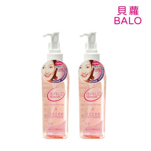 BALO 貝蘿 2瓶組｜親水性深層卸妝油200ml