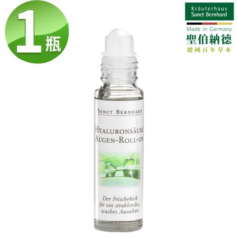Sanct Bernhard 聖伯納德 玻尿酸眼部緊緻滾珠精華液(10ml/瓶)