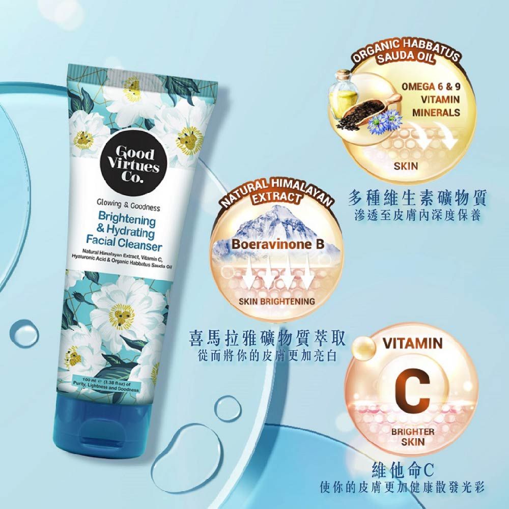 OILHABBATUSOMEGA 6 & 9VITAMINMINERALSGoodVirtuesGlowing & GoodnessBrightening& HydratingFacial leanserNatural Himalayan Extract Vitamin C,Hyaluronic Acid & Organic Habbatus Sauda HIMALAYANNATURALEXTRACTBoeravinone BSKIN多種維生素礦物質滲透至皮膚深度保養100   ) ofPurity, Lightness and GoodnessSKIN BRIGHTENING喜馬拉雅礦物質萃取VITAMIN從而將你的皮膚更加亮白CBRIGHTERSKIN維他命C使你的皮膚更加健康散發光彩