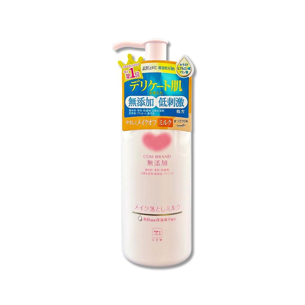 牛乳石鹼 日本COW-無添加植物性溫和潔淨滋潤卸妝乳150ml/粉瓶(臉部清潔潤澤卸妝凝露,彩妝潔顏乳液)