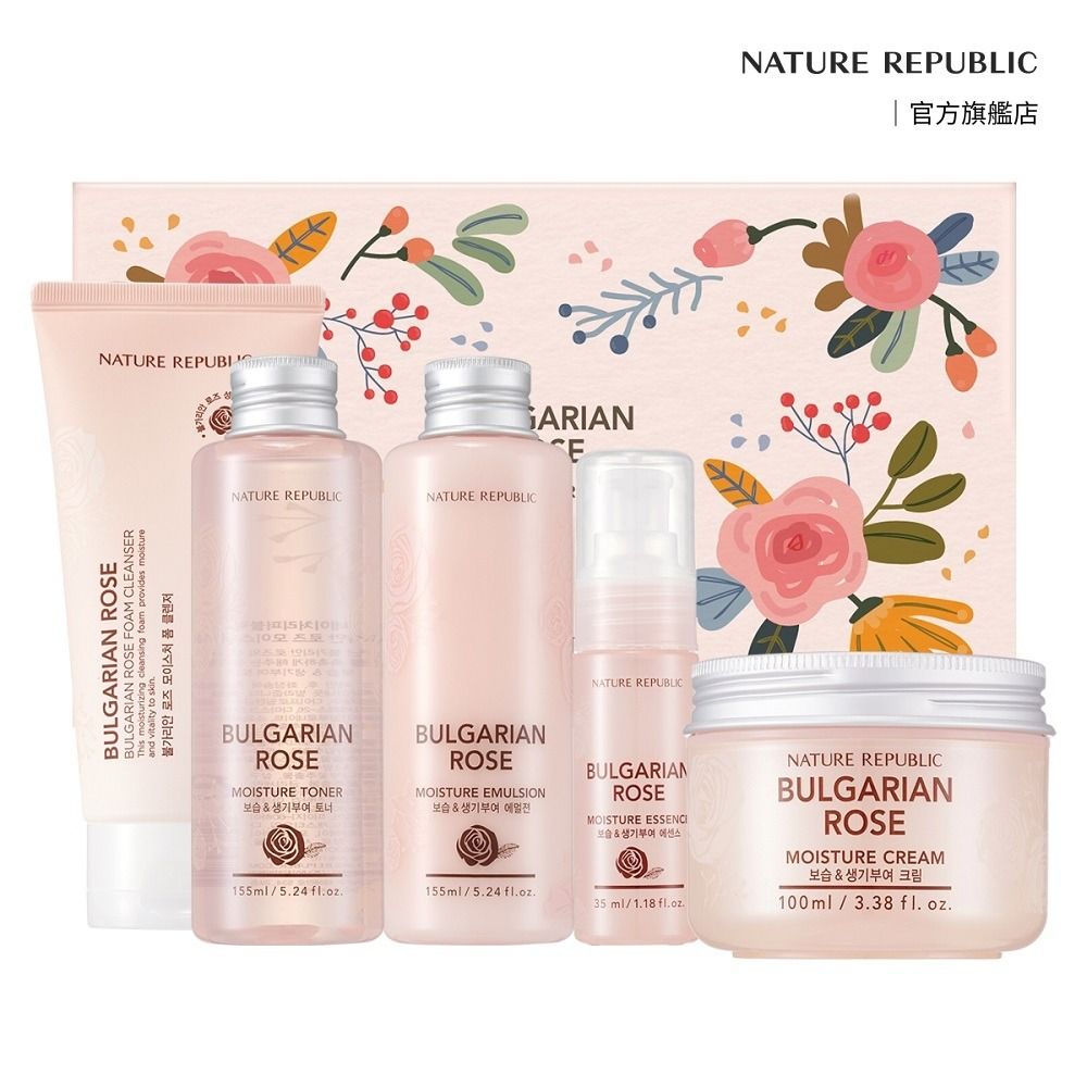  【NATURE REPUBLIC】玫瑰原萃保濕賦活保養禮盒(化妝水+保濕乳液+精華露+水潤面霜+潔顏泡泡)