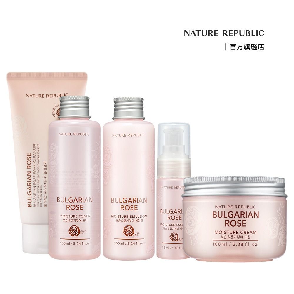  【NATURE REPUBLIC】玫瑰原萃保濕賦活保養禮盒(化妝水+保濕乳液+精華露+水潤面霜+潔顏泡泡)