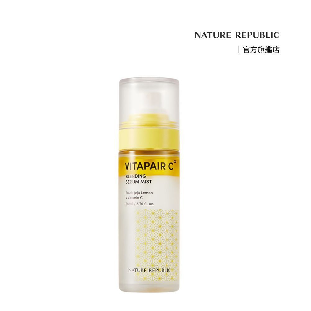  【NATURE REPUBLIC】VITAPAIR 維他命C 精華導入噴霧 80ml