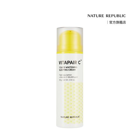 【NATURE REPUBLIC】VITAPAIR 維他命C 7日透亮光感乳液 80ml (睡眠霜/亮白霜)