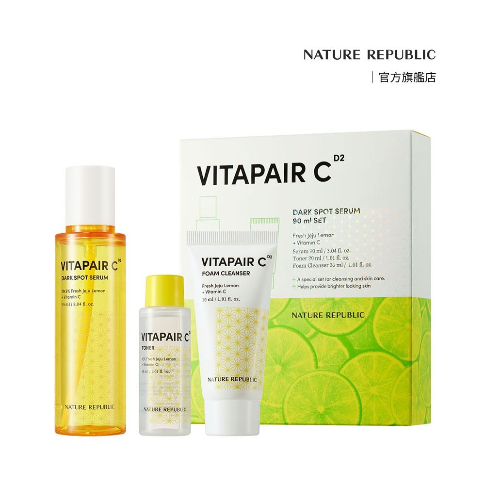  【NATURE REPUBLIC】VITAPAIR 維他命C 淡斑亮白精華90ml套組