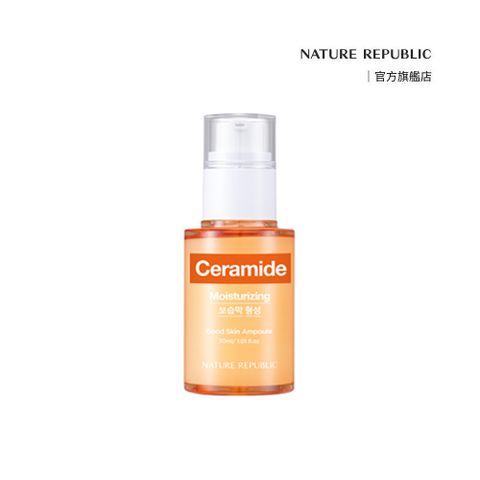 【NATURE REPUBLIC】美麗肌膚安瓶精華 - 神經醯胺CERAMIDE/海外版