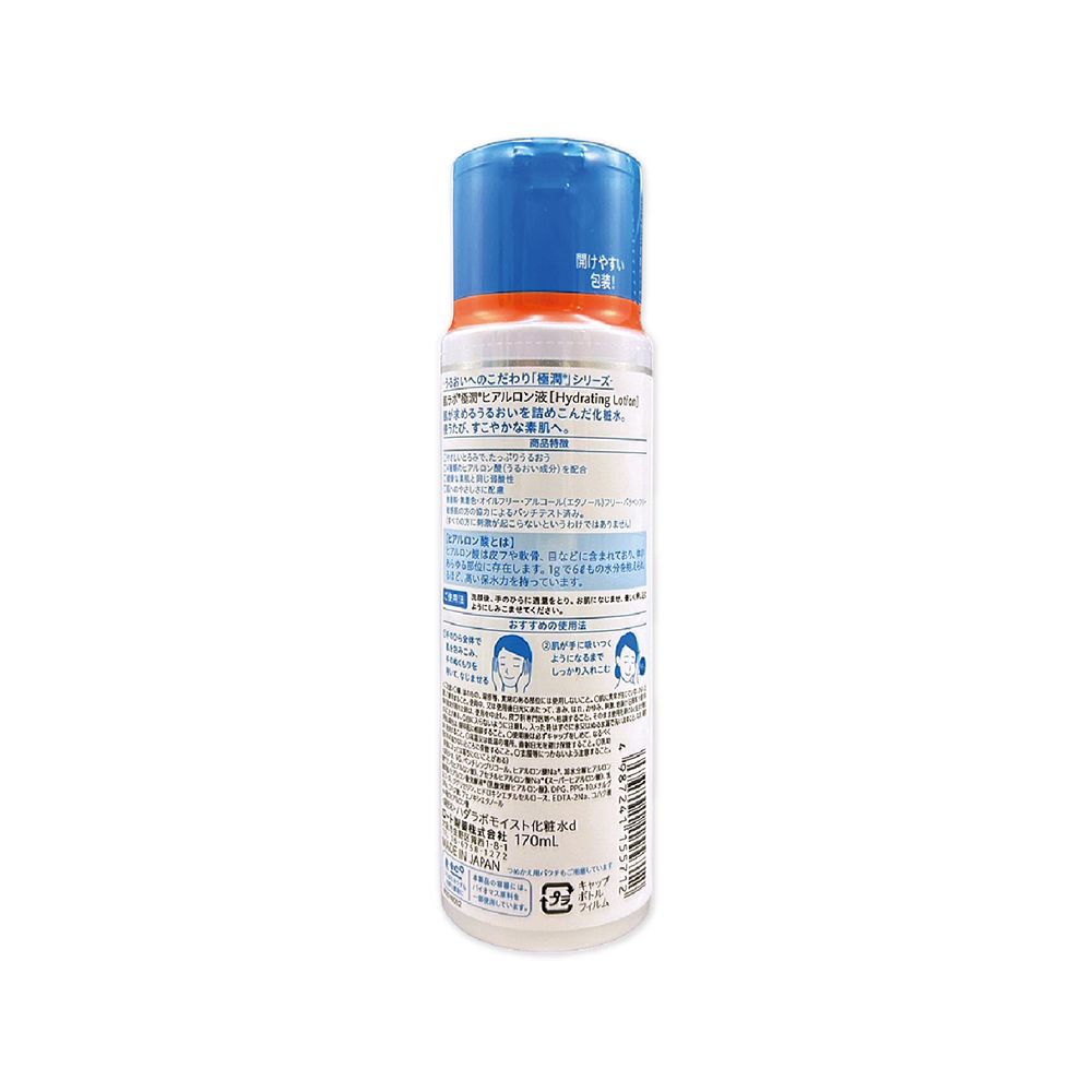  日本ROHTO樂敦-HADALABO肌研極潤4重玻尿酸潤澤化妝水-滋潤型(橘標)170ml/白瓶(臉部保養精華護膚水)