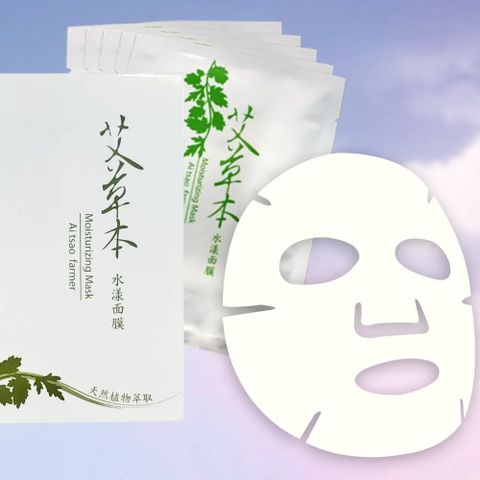 艾草之家 艾草本水漾保濕面膜(5片入)+艾草保濕噴霧(80mlx2瓶)