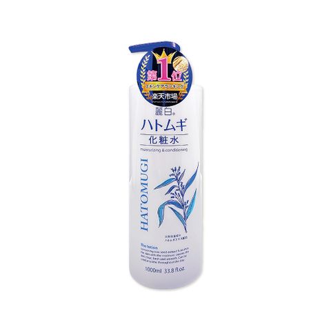 日本KUMANO熊野油脂-麗白薏仁化妝水1000ml/瓶