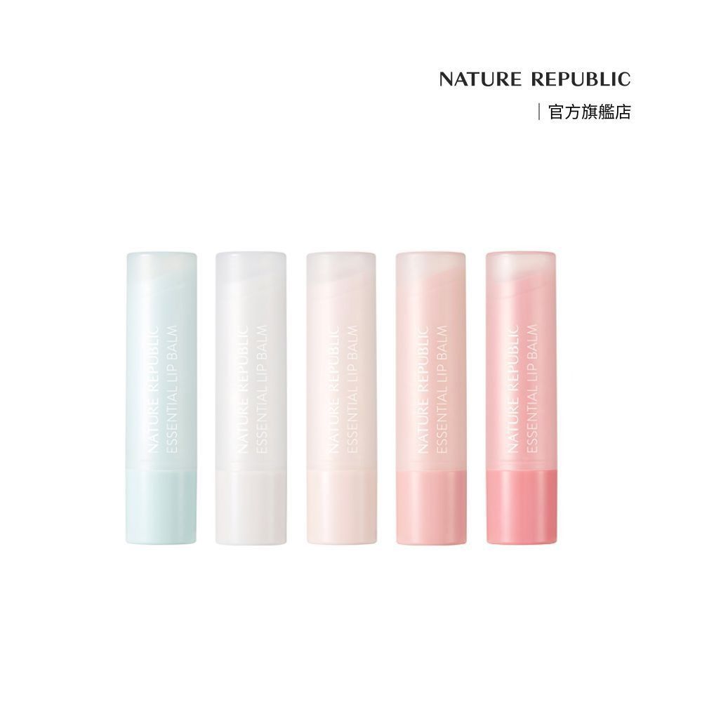  【NATURE REPUBLIC】水光潤色護唇膏