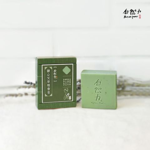 TEAPOWER 茶寶 【 自然力】靜心艾草檀香皂 100g