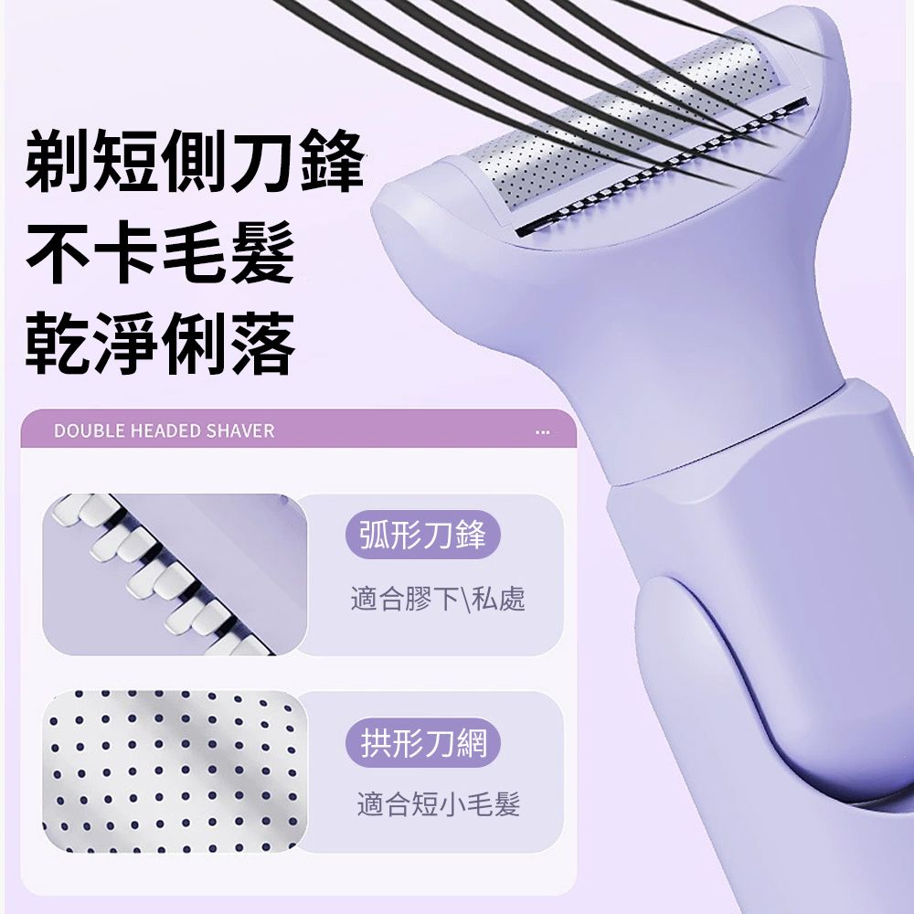  Ouboo 多功能五合一電動脫毛儀 充電除毛刀 自動拋光美體刀 私密處除毛刀 女士專用 (剃毛刀 除毛機)