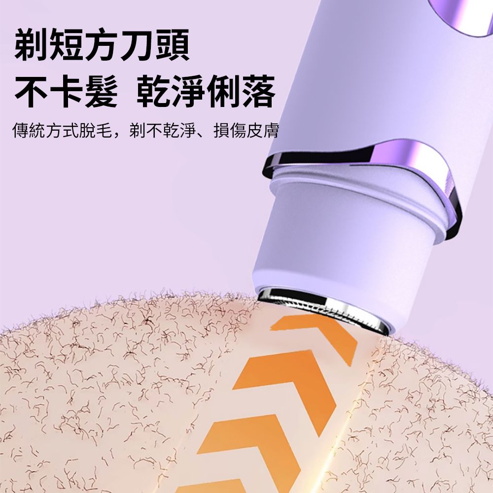  SAMPOU 雙刀頭電動美體除毛刀 無痛不留黑點除毛機 電動刮毛刀剃毛刀 強勁靜音修毛機 脫毛刮毛除毛器
